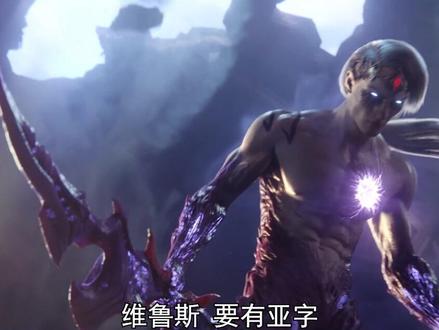 暗裔大哥大表示对你们很失望 #英雄联盟 #亚托克斯 #热门