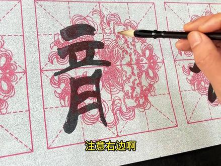 “龙”字的七种不同写法。 汉字的不同写法,书法的不同写法#书法#楷行篆隶草#书法教程#每日一字