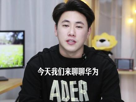 华为春季新品前瞻丨千元机、影像旗舰、折叠屏! 覆盖千元档到高端折叠屏市场!#华为 #华为手机 #华为Pura90 #华为PuraX2 #华为春季新品