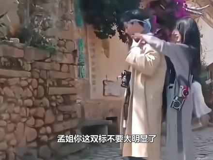 大家喜欢的国民cp 磕磕怎么了❣️
昀牵孟绕的含金量#孟子义 #李昀锐