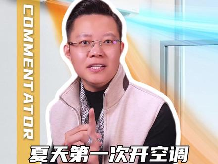 天气越来越热大半年没用过的空调开之前, 这三步自清洁模式一定不能少!!99%的人都还不知道,空调自清洁模式怎么开??赶紧跟着操作起来吧!!#空调使用小常识 #生活小妙招 @抖音小助手 @抖音作者助手
