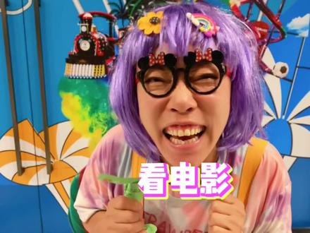 口是心非的后妈,电影票都碎成了渣渣,这次输得有点惨~ #家庭搞笑日常 #育儿 #豆豆佳佳