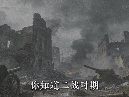 二战时的美军伙食到底有多好?堪称盟军“天花板”的存在! #二战 #抖音知识年终大赏 #人文星闪耀计划 #抖音精选 #美军伙食