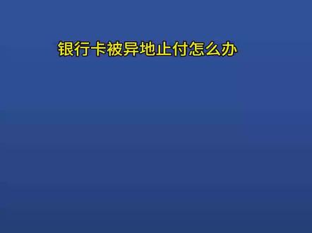 @卡片解冻咨询陪跑