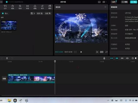 #电脑版剪映教程 在剪映中,调整视频分辨率的两种小技巧,分辨率修改,进行画面调整,可以设置非常规分辨率。#在剪映中调整 #剪映功能讲解 @DOU+小助手 #分辨率怎么调 #修改分辨率