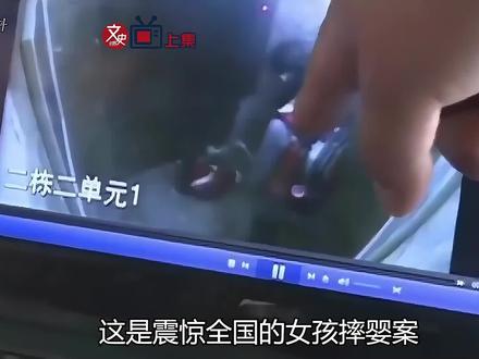 10岁“女魔头”李依芮,虐打1岁男婴,将其扔下25楼,什么下场 #李依芮 #恶童 #犯罪