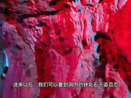 天然教室――水帘洞#洞穴探险