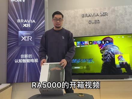 索尼高品质蓝牙音箱RA5000开箱评测
