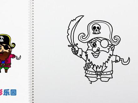 简单易学的海盗简笔画教程,轻松变身绘画达人