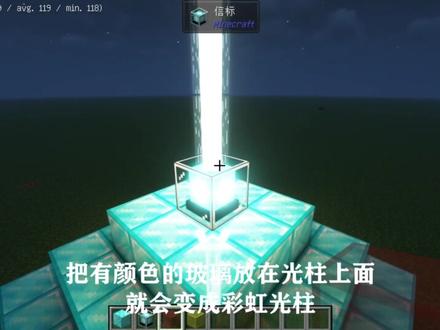 @你的好朋友来看吧#我的世界 #中视频合作伙伴计划