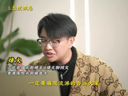 于文亮这一波又将是反面案例#于文亮 #于文亮翻车 #短视频运营 #个人ip #商业思维