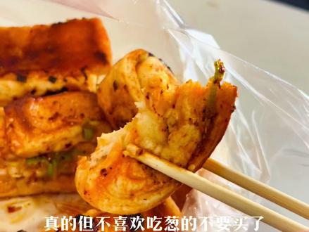 喜欢吃葱的无脑下!!#哎呀妈呀太香了