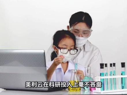 美利云:“东数西算”宁夏枢纽的数据中心核心运营商,机柜规模与绿色算力优势均处于行业前列,已全面转型为以云业务为主的科技企业。