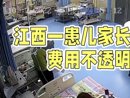 救护车800公里收费2.8万元遭质疑#救护车