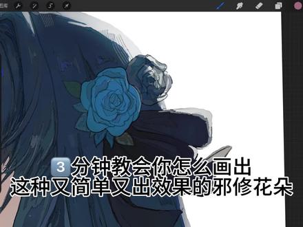 邪修就是快 第一次做这类视频#procreate绘画 #摸鱼 #绘画 #procreate软件 #绘画教程 但是我号流量好差我真的气死了