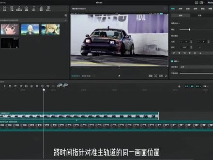 震撼的赛车冲出屏幕模板,爆款赛车片头 #抖音精选 #剪映剪辑 #剪映电脑版教程 #剪映教程 #赛车