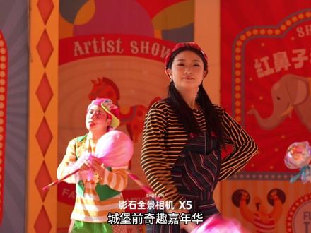 和我一起来沈阳方特,做回那个彩色爱笑的小孩。#影石玩转沈阳方特 #沈阳方特