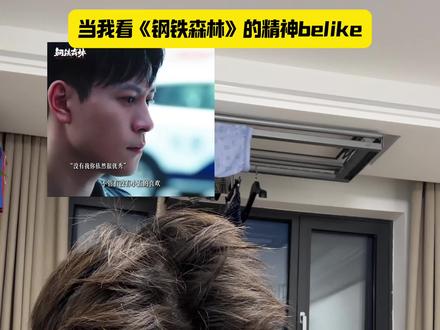 这《钢铁森林》我直接看哭了 #钢铁森林#钢铁森林大结局看泪目#江寒声#周瑾#蒋诚