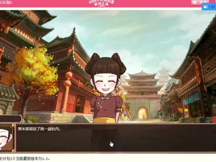 哥哥成了红花会京城分舵的舵主,好羡慕啊,不知道我可不可以呢。 #经典游戏 #古风游戏 #怀旧游戏 #一起玩游戏 #游戏 #养成游戏系列 #养成游戏推荐 #皇后成长计划2