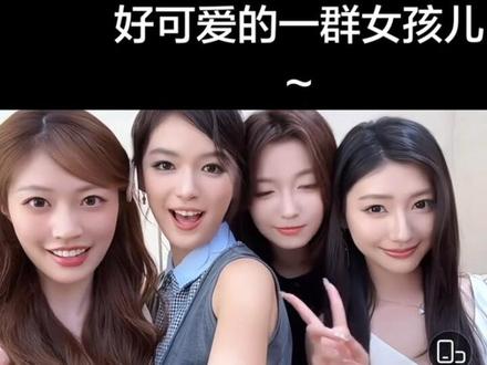 怦然的女孩们都好好~ #颜颜 #怦然心动20岁 #点点 #七月 #奥莉
