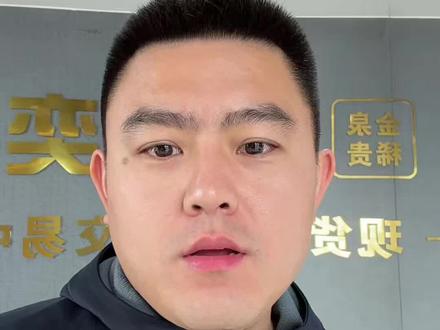 一句话讲透金价,让你入金不踩坑#投资金条 #投资黄金