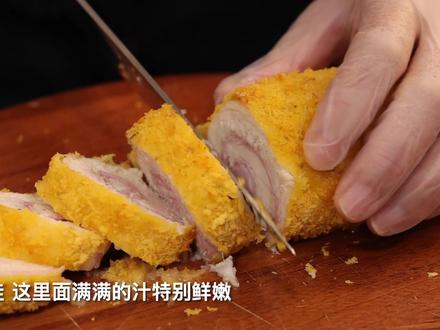 鸡胸肉别煎着吃了,教你这一个新鲜吃法,实在太香了#鸡肉卷 #空气炸锅美食 #美食趣胃计划