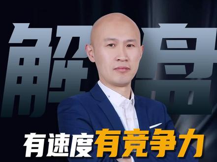 楼盘行不行,得看能不能成事!这家楼盘有速度有竞争力!#长春2023房交会买房正当时