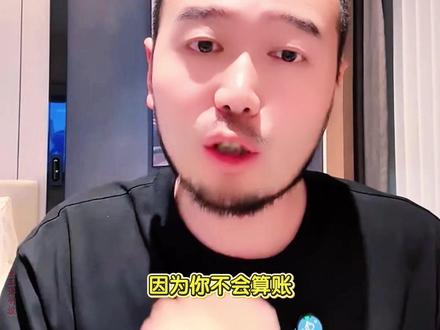 手把手教你用50天搏一个年入180w的机会,当你进入疯狂的状态时,普通人就可以把握住暴富的机会,IP切片风口你还要错过吗?#干货分享 #商业思维 #胡说老王 #搞钱攻略 #IP切片