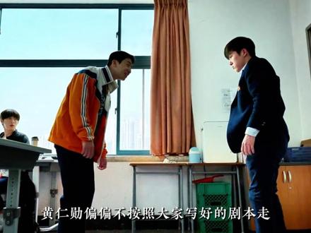黄仁勋!一个流浪少年如何成长为全世界AI巨头。 #青年创作者成长计划 #黄仁勋 #英伟达 #零基础看懂全球 #硬核深度计划