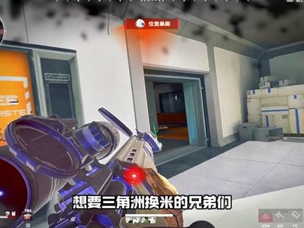 三角洲哈弗币一定要记住的重点!#三角洲行动