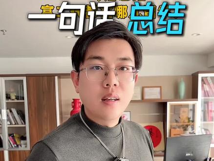 顶级富二代们都去了哪留学? #留学 #海外名校 #顶级富二代 #企业家 #行业大揭秘