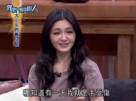 #大s 讲述和老公#汪小菲 的相识到#结婚 过程,第四面就已经结婚。#爱情#婚姻 #情感#一见钟情#缘分