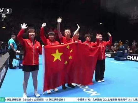 恭喜中国女队2026世乒赛团体赛中3:2战胜日本队夺得冠军!实现世乒赛女团七连冠!#2026世乒赛#央视报道#郑州体育产业集团#郑州文旅体集团
