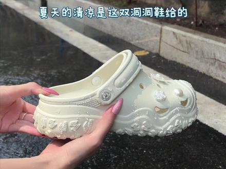 洞洞鞋里的沙子疯狂搞事情!!冲一冲直接拿捏清爽!!!! #女鞋分享 #骆驼洞洞鞋 #骆驼鞋子 #玩水 #溯溪