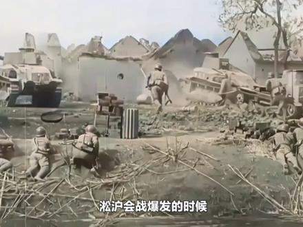 淞沪会战爆发的时候,为什么八路军没有参加淞沪会战?