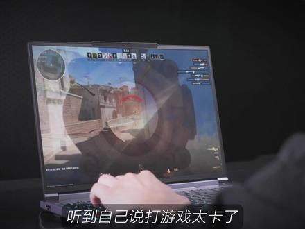 机械革命 旷世X! 低预算也能精准戳中游戏党刚需! #机械革命旷世X #旷世X测评 #RTX5050 #数码好物 #游戏本推荐