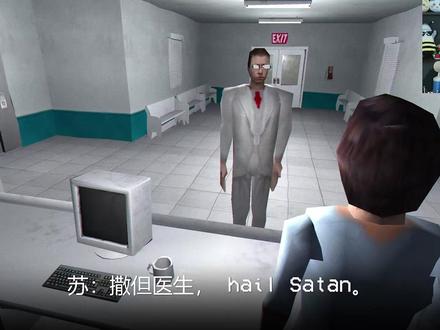 一款让人害怕牙医的游戏《Doctor Pain》