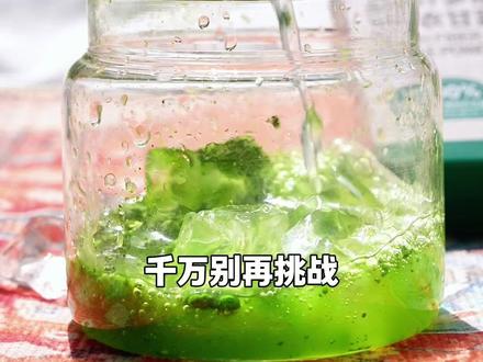 称没坏 眼没花 羽衣甘蓝膳食纤维+VC多!≈鲜菠菜膳食纤维含量的18倍!单条不到5毛钱 一单喝它两个月#羽衣甘蓝 #东方甄选 #东方甄选营养健康