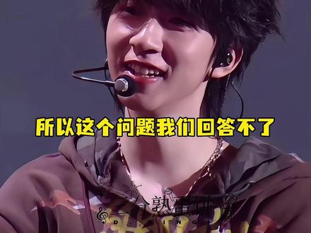 #时代少年团 竞争意识这一块#时代少年团贵州演唱会