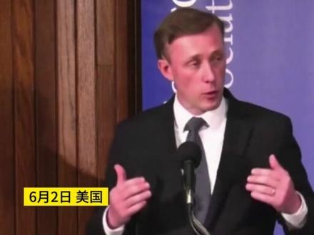 白宫促中俄就2026年后核军控展开谈判 称美国核限制取决于未来中国核规模 #尽知天下事