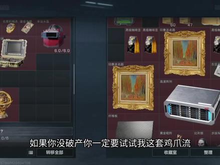 #三角洲行动#养号 新赛季养号一天快出20红