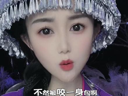 有没有约晚上一起打蚊子🦟勒,我是高手中的高高手😄#蚊子🦟 #可恶的蚊子 #蚊子给大家解解气 #抖音小助手