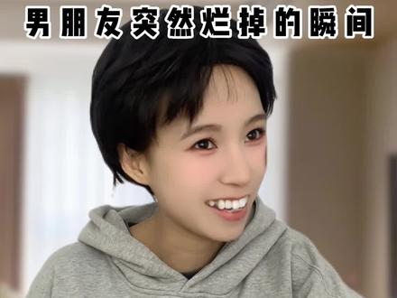 没有谁是突然烂掉,而是本身如此YC:秋秋你呀 #剧情#内容太过真实