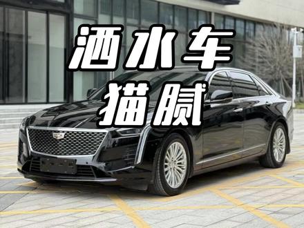 为什么洒水车雨天还在洒水? #洒水车 #雨天洒水车