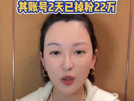 张凯毅回应黄金凤冠事件:“不是炒作,也不是骗保”,不会向小孩及家长索赔,其账号2天已掉粉22万