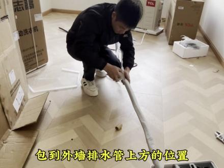 【安全声明】本人持有正规高空作业证,全程规范佩戴安全带、安全帽等防护装备,专业操作,请勿模仿!空调安装解说!#空调安装全过程 #新手教学 #真实生活分享计划 #装修避坑 #威克士电锤