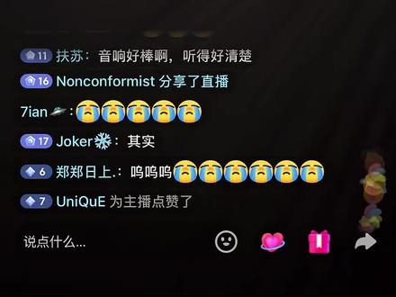 彩排版 最新版编曲的其实更痛了
最后预祝万兽之王首场圆满成功🎉#薛之谦万兽之王演唱会 #其实薛之谦 #万兽之王广州站