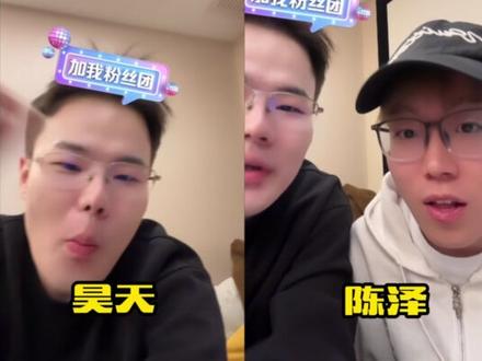 三角洲各大主播齐聚陈泽家 Whys:一屋子抖加 #陈泽杯三角洲
#Whys三角洲行动作者团
#王浩宇
#王浩宇三角洲行动
@1103王浩宇(Whys)