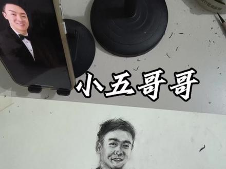 今日手绘小五哥哥#热门 #我要上热门#小五哥哥@小五哥哥『九方骏』