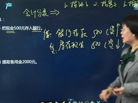 提取备用金2000元怎么写会计分录。#零基础学会计实操 #基础会计实操 #备用金 #会计分录 #会计基础实操 #会计入门零基础教程